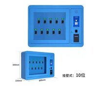 RFID 智能鑰匙柜 工具柜 支持刷卡 指紋 人臉識(shí)別 實(shí)時(shí)溯源 遠(yuǎn)程管理  